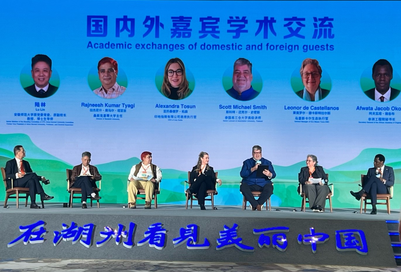 an cover image of blog post